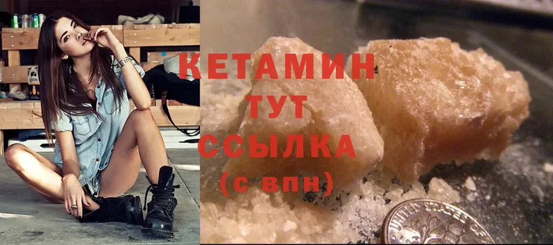 КЕТАМИН ketamine  Карачаевск 