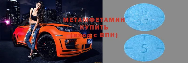 МЕТАМФЕТАМИН Декстрометамфетамин 99.9%  как найти наркотики  Карачаевск 